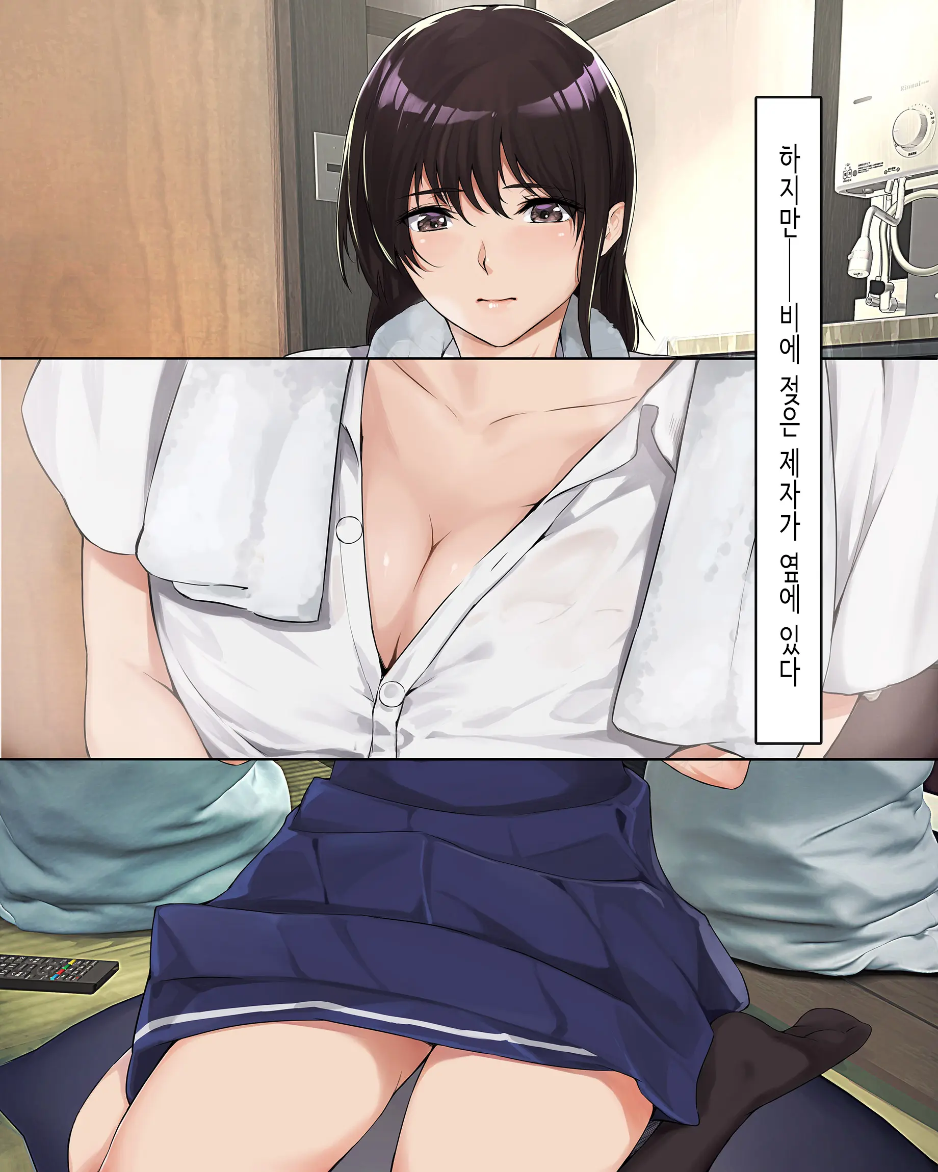 Fushigi Na Hodo Nioitatsu Youen Na Erosa O Hanatsu JK Ni Kyoushi De Aru Boku Ga Dondon Rouraku Sareteiku Hanashi | 신기할 만큼 요염하고 야한 냄새를 풍기는 여고생에게 교사인 내가 점점 농락당해가는 이야기.